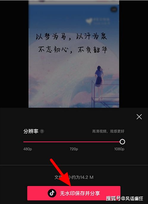 剪映同款怎么取消背景音乐,剪映同款能换音乐吗