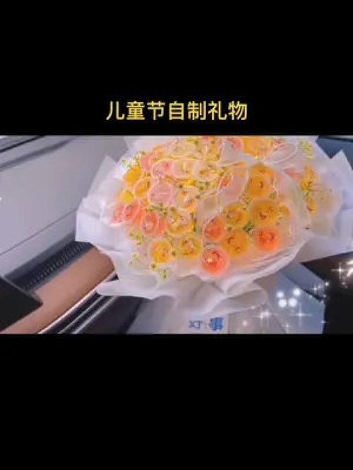 六一儿童节礼物薯片花束怎么做(薯片花束图片)