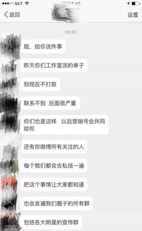 她又上热搜了 深陷整容风波多年,当小三被原配军人身份吓到公开道歉,今天公布恋情又被质疑当小三