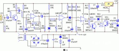 红外报警器电路的设计毕业论文
