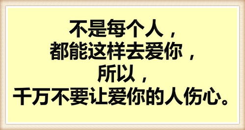 一曲 无情的你无情的雨 伤一个人,一伤就是一生 伤一颗心,一伤就是永远 