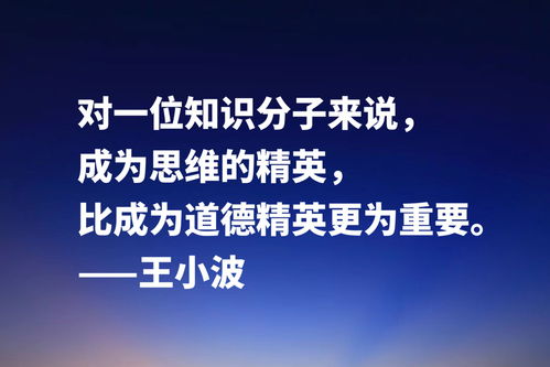 竞聘引用的名言;8字竞聘格言？