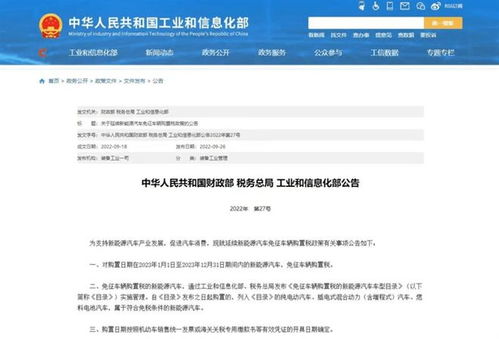 2023年货运新规详细内容,具体补贴处罚与卡友息息相关