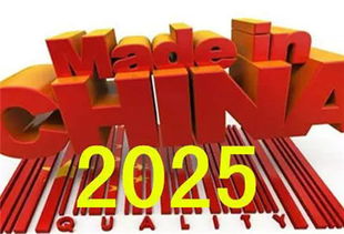 中国制造2025制造升级加速，相关概念股票有哪些