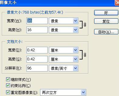 如何更改家族图标 