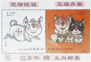 用蔬菜皮和花做的生肖邮票画 肥猪旺福 