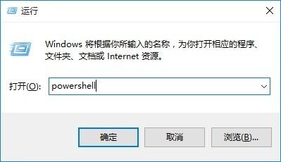 win10电脑左击win无反应