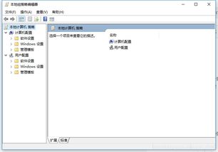 win10通过软件安装msi博客