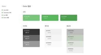 被取消支付牌照的手机pos机SICA支付手机pos机是一个正规的吗