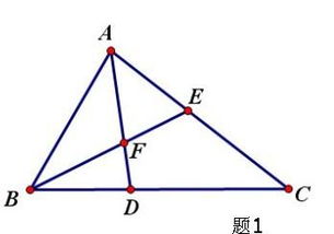 两道数学题 平行截割和角分线定理 急 