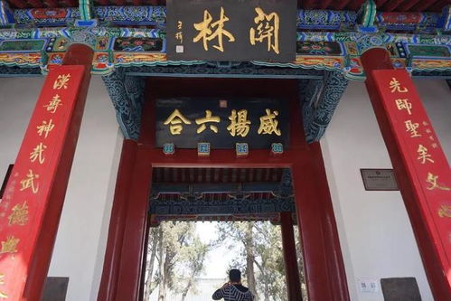 中国旅游景区大全之洛阳关林庙