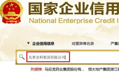 凡普信贷贷款合法吗属于高利贷吗,会不会上征信 (凡普信贷官网)