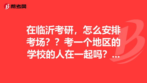 在职研究生最好考的专业