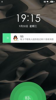 锁屏美,真实美 氢OS 一加手机社区官方论坛 