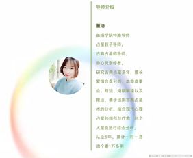 占星骰子超简单的神秘课程,学习后推荐入住平台