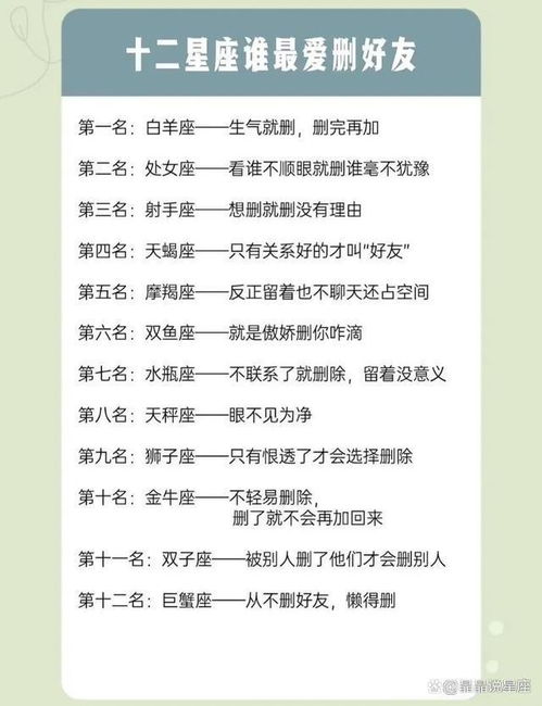 恋爱最甜的五个星座,温柔又浪漫,幸福感爆棚