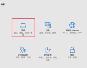 win10的x7菜单栏显示不