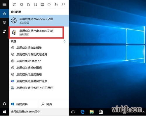 win10秒改完怎么还显示