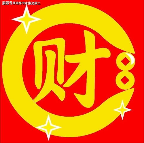 从财格是什么意思 八字真从财格与假从财格怎么区分