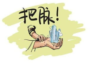 中国会面临房地产泡沫吗 实体经济是否还面临困境