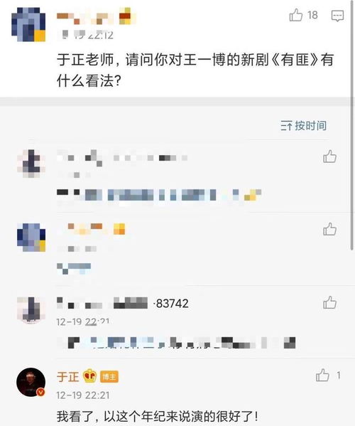 王一博获年度全能艺人,唱歌赛车演戏跳舞,还有什么不会的