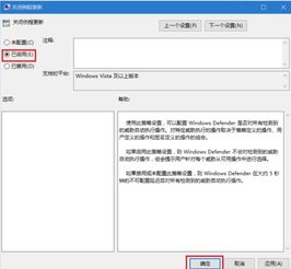 如何完全关闭win10自带的安全中心