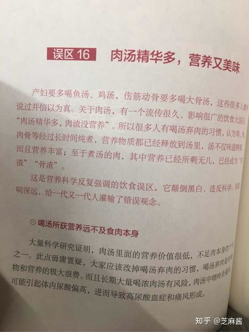 身边有人煲汤只喝汤,煲汤的材料都是倒掉的,这是不是很浪费 营养在汤里还是在材料里 