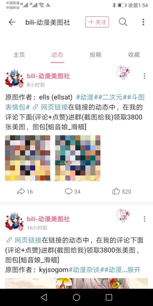 关于最近常见的美图搬运现象,我的一些意见,和看法 