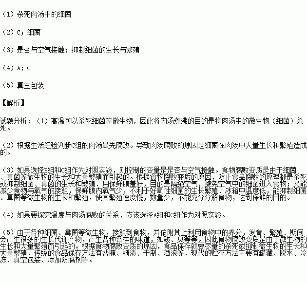 探究预防大量出砂之措