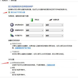 win10系统关机不了重启是怎么回事啊