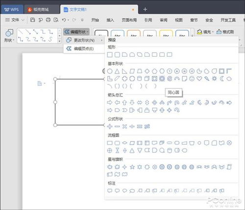 不输Office WPS里这些 隐藏 技法超级顺手好用