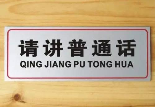 你好,我的名字叫贵阳话 今天有些话我不得不说... 