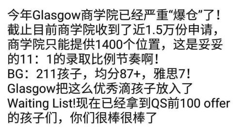 真相丨最难进英国大学Top10公布 你的学校排第几