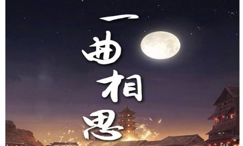 一曲相思歌词表达什么意思 