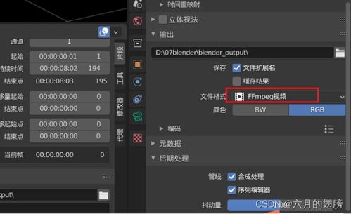 blender渲染和oc渲染哪个更好(blender需要什么配置)