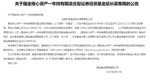 请问金基网在那里看最近或当天发行的新基金，我怎么有时看到有时看不到啊？