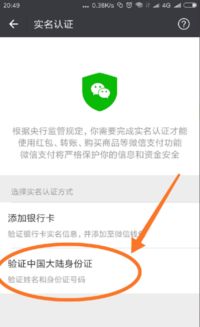 微信可以不用绑定银行卡吗(微信可以不绑定银行卡吗)