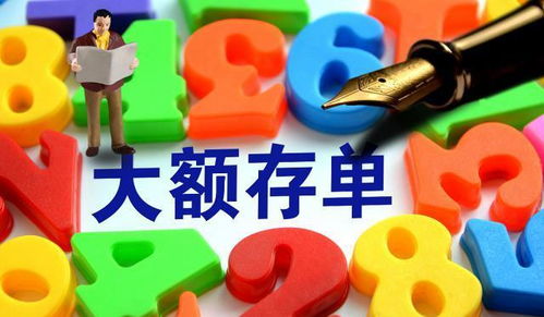 手里有30万,会在银行存定期吗 银行人 这样存款 年利息过万