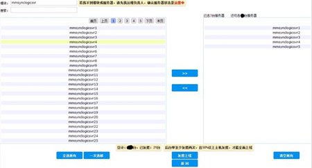 微信 服务器架构,微信技术总监周颢 一亿用户背后架构秘密