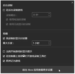 win10bar怎么用