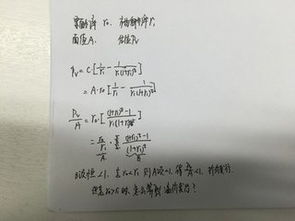 股本溢价后怎么做帐