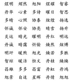 宝宝起名大全,命理中喜什么,就起什么名字 