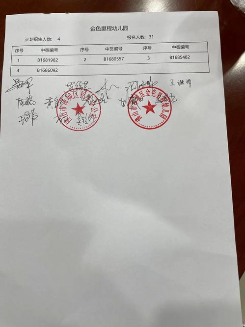 我被一家公司录取了，我已经答应了，但后面又收到了谱顿的录取通知