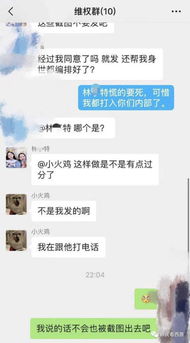 梦幻西游 陈无敌正式退游 卧底已潜入维权群,未来全力处理纠纷