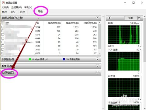 如何判断win10家庭版