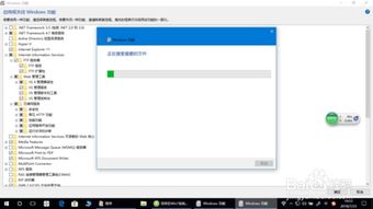 如何在web上搭建win10系统