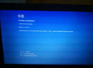 win10怎么兼容win7的画面