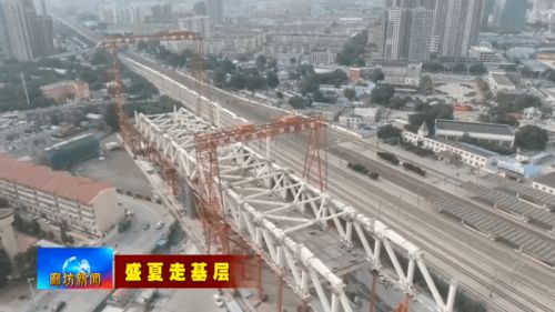 山西海铁路桥 这个公司大吗？想有个项目合作！