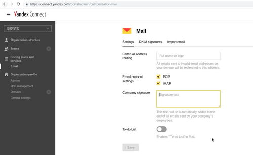 5款免费国外域名邮箱Mail.ru,Yandex,Zoho ,25Mail.St ,Postale申请和使用教程