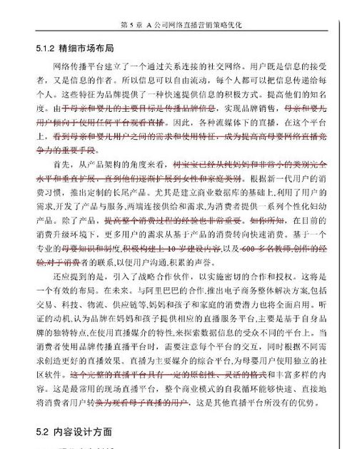 查重率高的论文也能很优秀，这篇文章给你答案